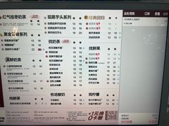 -茶百道(火车南站店)