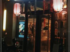 门面-一道浪居酒屋
