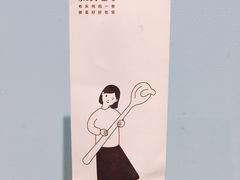 -乐纯(苹果社区店)