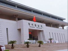 -鄂州市博物馆