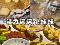 -友达面馆(广州总店)