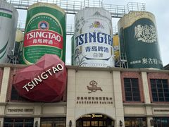 -青岛啤酒博物馆