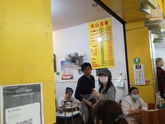 -海汇源老烧麦店(东大街总店)