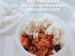 -Retro Deli 茶泡饭
