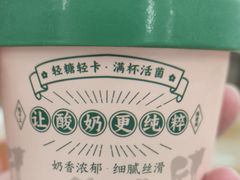 -丽泽山庄·生态怀柔菜·虹鳟鱼(红螺寺店)