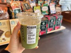 -星巴克臻选(上海虹桥新天地三店)