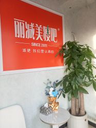 -瘦吧减肥专门店