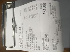 账单-十二舍·湯物素煮(江泰潤政店)