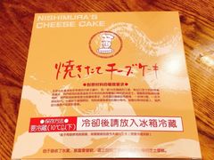 -西村叔叔的店·面包·甜品·蛋糕(崂山丽达店)