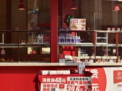 -九多肉多(唐宫路店)