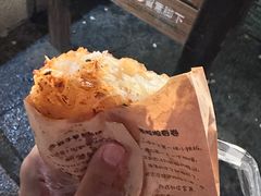 -滋啦啦油煎铺一乌镇萝卜丝饼