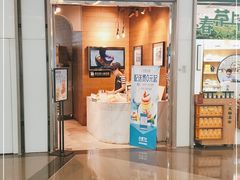 门面-巴黎贝甜(亿合城店)