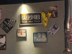 -超级神炭烤肉夜食(芥园西道店)