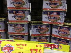 -沃尔玛(前山店)