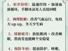 -名医堂永康中医·推拿正骨·针灸·艾灸