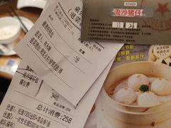 -点心传说·粤菜点心(佐阾虹湾店)
