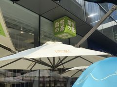 -奈雪的茶(南山大冲一期店)