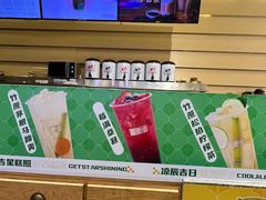 -1828王老吉·草本新茶(珠江新城地铁站店)