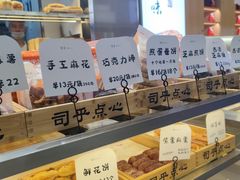 -司乎(大洋百货店)