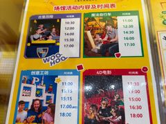-上海乐高探索中心