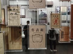 -中共一大纪念馆