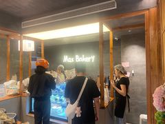 -Max Bakery 阿唛手作