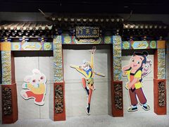 -上海动漫博物馆