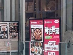 -老板恋上鱼(恒隆广场店)
