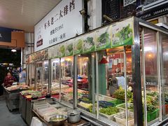 门面-车头老二大排档