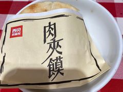 -西贝(金桥店)