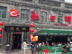 -张包铺(道外店)