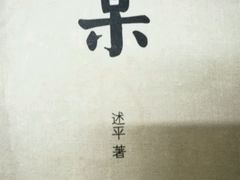 -西西弗书店＆矢量咖啡(花园城店)