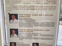 -南京明基医院