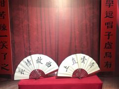 -青曲社相声(易俗街区店)