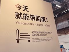 -宜家家居(四元桥商场店)