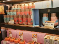-金顺昌桂林桂花伴手礼(东西巷6店)