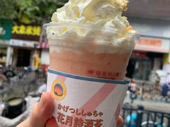 -伏小桃(明瓦廊店)