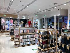 -松山棉店(长楹天街购物中心店)