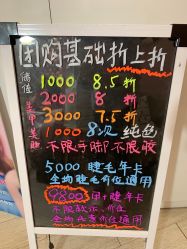 -Beauty Nails 美甲美睫皮肤管理