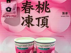 -莓超疯(百源店)