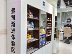 -诺柯视眼镜-蔡司依视路官方工厂店(淞南一店)