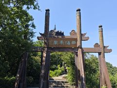 -杭州半山国家森林公园