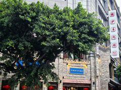 -龙抄手(春熙路总店)