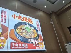 -敏丁拌饭(中街总店)