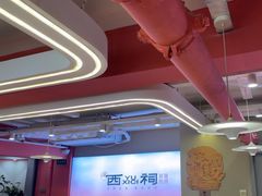 -遇西祠·海鲜烧烤(总店)