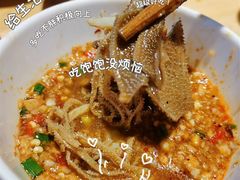 -袁记串串香火锅(郑和中路店)