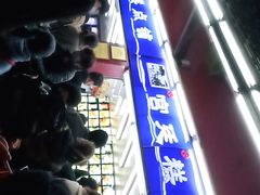 -宫廷糕点铺