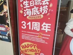 -海底捞火锅(江北万达商业广场店)