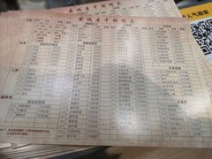 -安诚居干锅鸭头(八角店)
