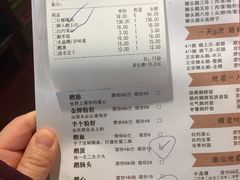 账单-壹只卤鹅·潮汕菜(莲塘店)